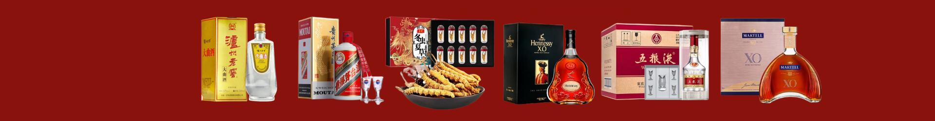 鄂尔多斯乌审德宝烟酒经营部