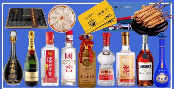 鄂尔多斯乌审德宝烟酒经营部
