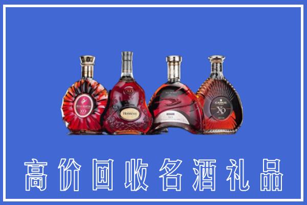鄂尔多斯乌审回收洋酒