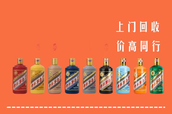 鄂尔多斯乌审回收茅台酒
