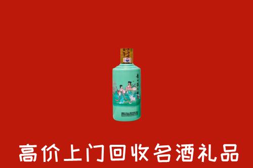 鄂尔多斯乌审回收节气茅台酒