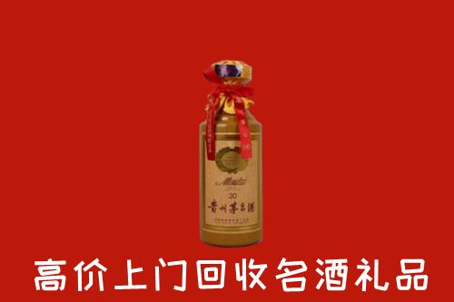 鄂尔多斯乌审回收30年茅台酒