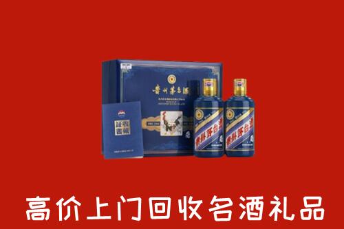 鄂尔多斯乌审回收生肖茅台酒