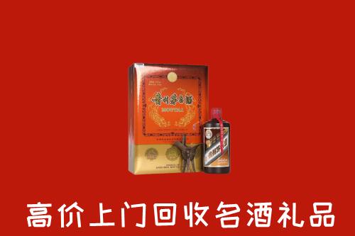 鄂尔多斯乌审回收贵宾特制茅台酒