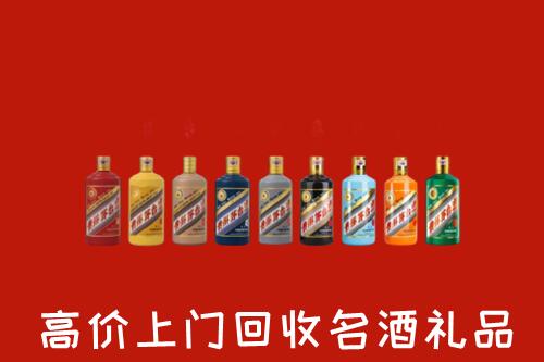 鄂尔多斯乌审回收纪念茅台酒