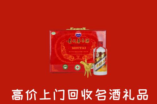 鄂尔多斯乌审回收茅台酒瓶