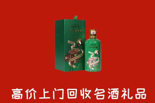 鄂尔多斯乌审回收出口茅台酒