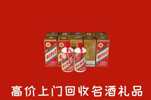 鄂尔多斯乌审回收年份茅台酒