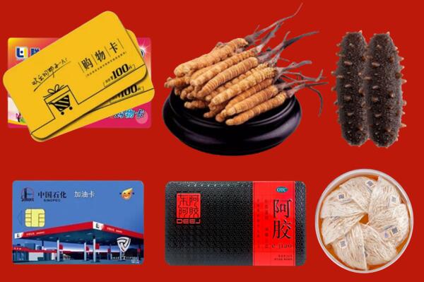 鄂尔多斯乌审回收礼品.jpg