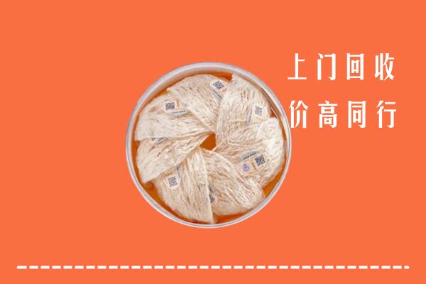 鄂尔多斯乌审回收燕窝